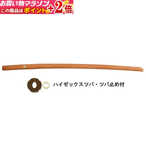 赤樫中刀 【国産】 (赤樫木刀) (ツバ・ツバ止め付) 剣道具 B-02 剣道 木刀・素振り木刀★ポイント+2倍!!