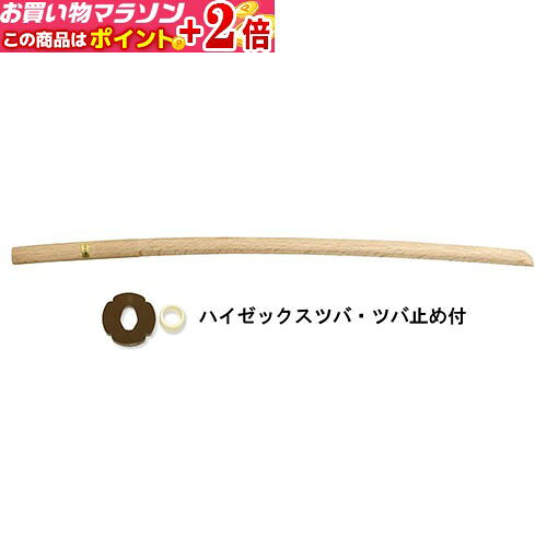 長さ 101.5cm 剣道・居合様々な用途に使われる白樫の木刀です。柔らかく粘りがあるのが白樫の特徴です。鍔・鍔止付長さ 101.5cm 剣道・居合様々な用途に使われる白樫の木刀です。柔らかく粘りがあるのが白樫の特徴です。鍔・鍔止付