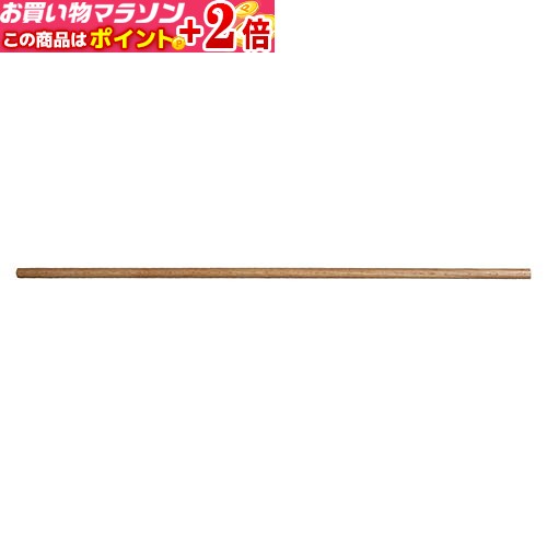 ※送料無料対象外品です※ 合気道や空手、杖道に使用される白樫の棒です。 直径約26mm、127.5cm。 ※当商品は大型宅配便の送料です※ ◆楽天のシステム上、他の商品と合わせてご注文をいただいた場合、送料無料となってしまいますが、正しくは【大型宅配便送料】でございます。 ご注文確定後に金額修正をし、正確な金額でご案内させていただきます。 ◆1本の場合の送料 北海道：1,990円 北東北：1,680円 南東北：1,600円 関東　：1,530円 信越　：1,530円 東海　：1,450円 北陸　：1,450円 関西　：1,450円 中国　：1,450円 四国　：1,530円 北九州：1,530円 南九州：1,530円 沖縄　：2,160円 ※当商品は送料無料対象外品です。合気道や杖道に使用される白樫の棒です。直径約26mm、127.5cm。