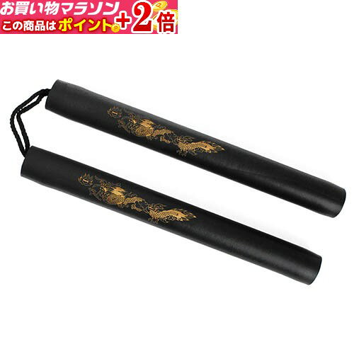 軽量な練習用の安全なスポンジヌンチャクです。軽量な練習用の安全なスポンジヌンチャクです。