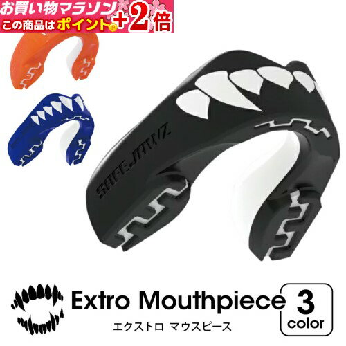 《マラソン限定200円オフ》【医師監修】睡眠＆スポーツ対応マウスピース 90秒簡単成型 EVA安心素材 4個 ケース付 ナイトガード マウスガード BULQREA
