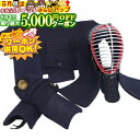 5/1限定★最大5000円OFF!★ 剣道 防具 (単品) 剣道防具セット(胴なし) 6mm揃え刺 実戦型剣道防具”勝”─KATSU─ メイリンKA号 面・甲手...