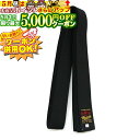 5/1限定★最大5000円OFF!★ 柔道帯 黒朱子帯 4号 (柔道) J-56 柔道