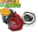 5/1限定★最大5000円OFF!★ 空手用品 スーパーセーフ面 赤・黒・白 (空手) KA-SS 空手