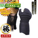 5/1限定★最大5000円OFF!★ 「勝」-KATSU- 甲手 【超実戦型】 【極厚仕様で最軽量】 【6mm織刺】 こだわりの甲手! 小手 籠手 剣道具