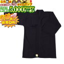 5/1限定★最大5000円OFF!★ 剣道衣 剣道着 HIRAMEKI NEXT剣道衣 剣道具