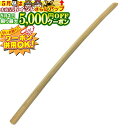5/1限定★最大5000円OFF!★ 木刀・素振り木刀 桐大刀 (桐の木刀) 剣道具