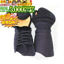5/1限定★最大5000円OFF!★ 剣道 防具 (単品) 5mm少年用 クラリーノ奴甲手 ネーム有り 剣道具 P-2 剣道