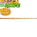 5/1限定★最大5000円OFF!★ 竹刀 竹刀 (竹のみ) 39上製竹刀 『 虎徹 』 3.9尺 桂竹製竹刀 手削 男子用/女子用 剣道具 T-28 剣道