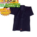 5/1限定★最大5000円OFF!★ 剣道衣 格織道衣 正藍染100% ウォッシュ加工済 剣道具 剣道