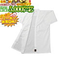 5/1限定★最大5000円OFF!★ 剣道衣 木綿9A晒地剣道衣 5号 剣道具 K-30 剣道