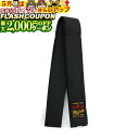 最大2000円OFF対象商品!★ 柔道帯 黒帯 4号 (柔道) J-51 柔道