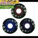 最大2000円OFF対象商品!★ つば・つば止(鍔・鍔止) 紋様ツバ 渦さくら (青、エンジ、紫) 紋様鍔 剣道具