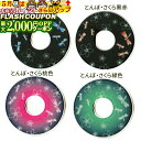 最大2000円OFF対象商品!★ つば・つば止(鍔・鍔止) 紋様ツバ とんぼ・さくら黒青 とんぼ・さくら黒赤 とんぼ・さくら桃色 とんぼ・さくら緑色 紋様鍔 剣...