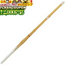 最大2000円OFF対象商品!★ 竹刀 SSPシール付 真竹! 大特価 錬成 竹刀 3.5尺 床仕組 剣道具