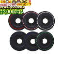 最大2000円OFF対象商品!★ つば・つば止(鍔・鍔止) 不動鍔止 剣道具 F-32 剣道