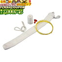 最大2000円OFF対象商品!★ 竹刀仕組・付属品 (竹刀用)W吟仕組みセット 剣道具 F-99 剣道