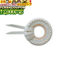 最大2000円OFF対象商品!★ つば・つば止(鍔・鍔止) なめし革鍔止 剣道具 F-30 剣道