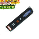 最大2000円OFF対象商品!★ 紐・乳革 堅打紐 (梅) 胴 (4本組) 胴紐 剣道防具用胴紐 剣道具 F-50