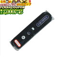 最大2000円OFF対象商品!★ 紐・乳革 堅打紐 (竹) 胴 (4本組) 胴紐 剣道防具用胴紐 剣道具 F-52
