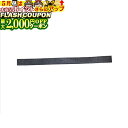 最大2000円OFF対象商品!★ 紐・乳革 剣道面 上用平乳革 面乳革 剣道具 F-55