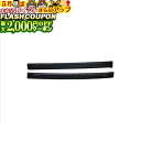 最大2000円OFF対象商品!★ 紐・乳革 剣道面 下用縫乳革 (2本組) 面乳革 剣道具 F-58