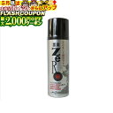 最大2000円OFF対象商品!★ メンテナンス用品 (剣道手入用具) 悪臭ZERO (消臭・除菌) 剣道具 F-66 剣道