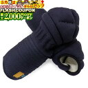 最大2000円OFF対象商品!★ ジャージ甲手「TONBO AIR」(8mm ミシン刺)