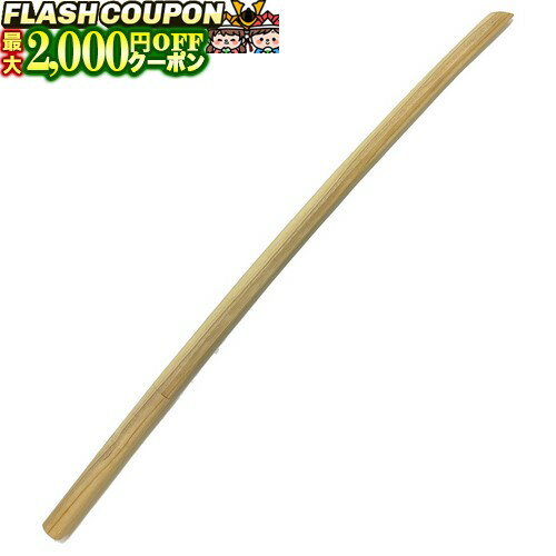 最大2000円OFF対象商品!★ 木刀(木刀類) 桐大刀 (桐の木刀) (木刀類) 最大2000円OFF対象商品!★ 木刀(木刀類) 桐大刀 (桐の木刀) (木刀類)
