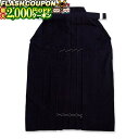 最大2000円OFF対象商品!★ 剣道袴 正藍染 特製10000番 木綿剣道袴 綿袴 剣道具 K-219