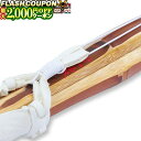 最大2000円OFF対象商品!★ 竹刀 37バイオ竹刀“虎徹” 3.7尺床W仕組 剣道具 剣道