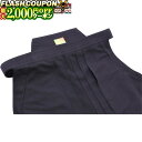 最大2000円OFF対象商品!★ 剣道袴 剣道袴 HIRAMEKI NEXT剣道袴 【ネーム5文字まで無料】 剣道具
