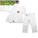 最大2000円OFF対象商品!★ 日本拳法衣 日本拳法衣 5号 (日本拳法会マーク入) 上下 (日本拳法) K-5 日本拳法