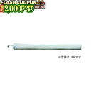 最大2000円OFF対象商品!★ 竹刀仕組・付属品 (竹刀用) 床柄革 3.4尺・3.6尺 剣道具 F-01 剣道