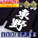楽天マラソン+当店限定ポイントUP★ 剣道 垂ネーム ゼッケン 名札 【クラリーノ】 垂れゼッケン (垂れネーム) 垂ゼッケン