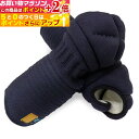 楽天マラソン+当店限定ポイントUP★ ジャージ甲手「TONBO AIR」(8mm ミシン刺)