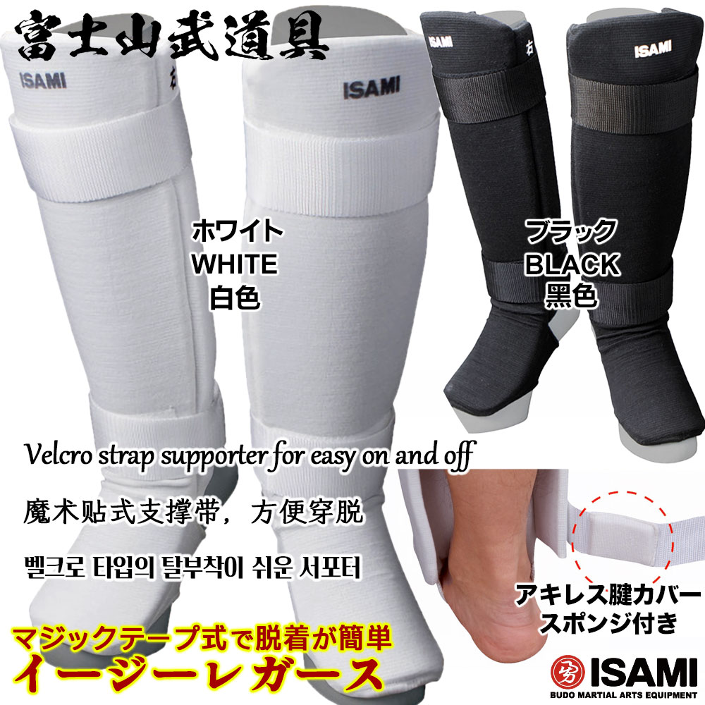 C[W[K[X L-289 yISAMIECT~z JS/JM/S/M/L/XL rT|[^[ ˃T|[^[ T|[^[ bOT|[^[ qpElp L289 Easy Leg Guards for Martial Arts Support