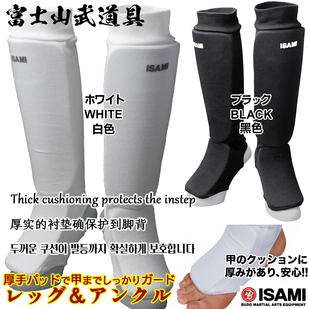 bOAN T|[^[ L-227 yISAMIECT~z XXS/XSS/F/L/XL lpEqp r  Xl G ی   iZ LbN{NVO L227 Leg & Ankle Supporter for Karate, Martial Arts, MMA, Kickboxing