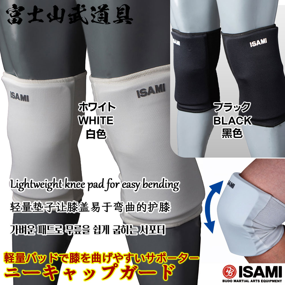 j[LbvK[h L-120 yISAMIECT~z lpEqp S/M/L/XL yʂœ₷AϏՌɗDꂽGیT|[^[ Knee Cap Guard L-120: Lightweight and Flexible, Superior Shock Absorption for Martial Arts