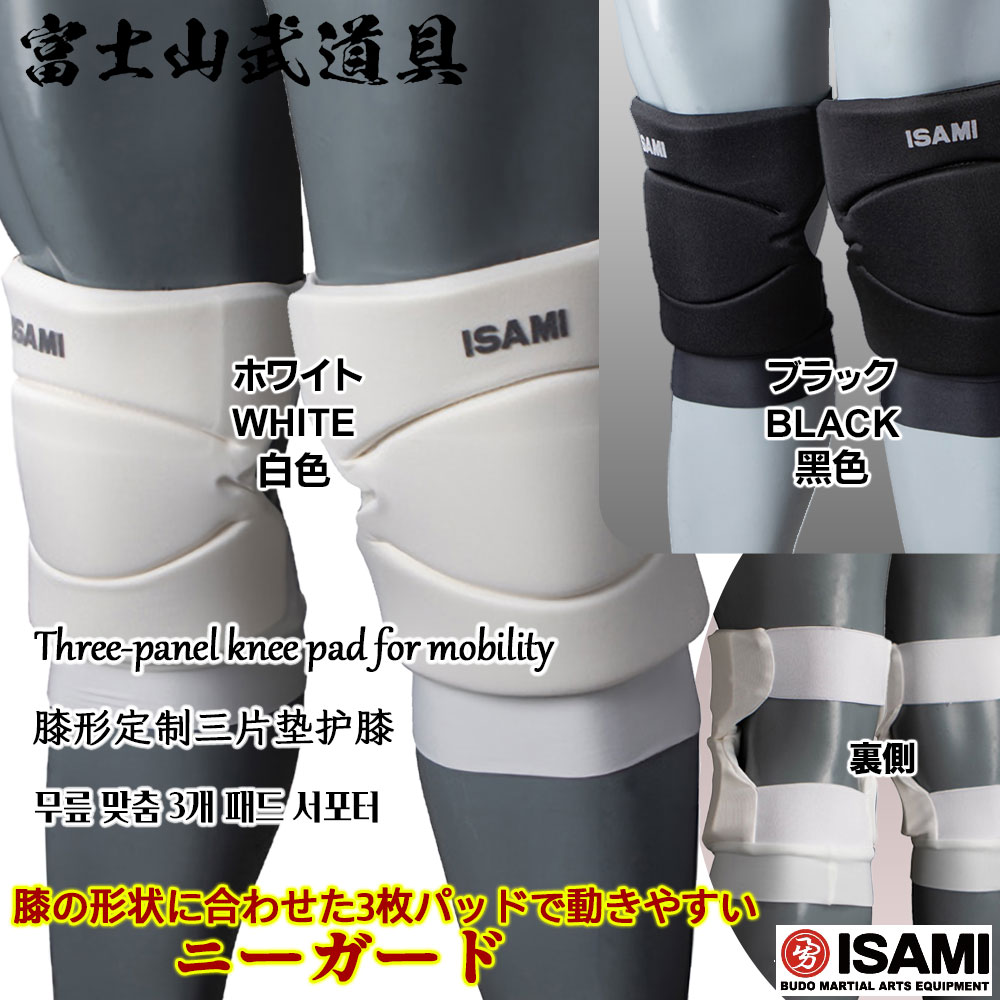 j[K[h L-1103 yISAMIECT~z XS/S/M/XL ubN/zCgGیpT|[^[ L1103 Knee Guard L-1103 XS/S/M/XL Protective Knee Support