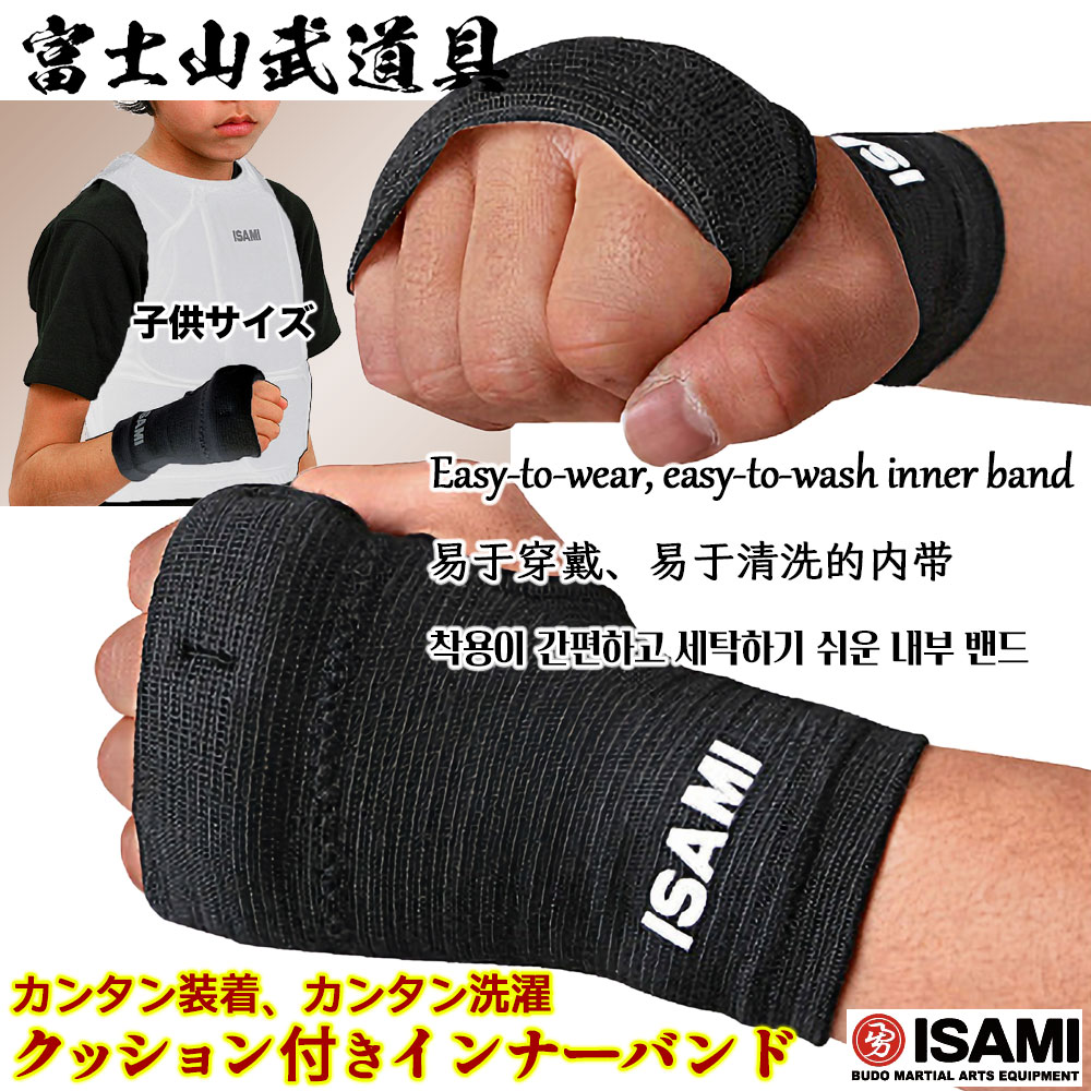 NbVtCi[oh ibNK[h L-308 yISAMIECT~z t[/Np Ci[O[u iZ   LbN{NVO iZ L308 Cushioned Inner Band Knuckle Guard Inner Gloves