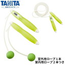トレーニング用品 カロリージャンプ (グリーン)