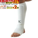 ★200円OFFクーポン★ポイント+2倍★ [ ミズノ MIZUNO ...(4)