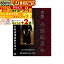 全日本剣道連盟制定居合(指導・解説の画像