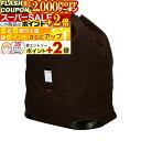 ★2000円OFFクーポン★ポイント+2倍★ 日本拳法バッグ 茶帆布角革付道具袋 (日本拳法) H-32 日本拳法(4)