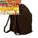 ★2000円OFFクーポン★ポイント+2倍★ 日本拳法バッグ リュック式茶帆布防具袋 少年用 (日本拳法) H-34 日本拳法(4)