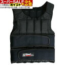 ★今がチャンス★この商品はポイント+2倍★ トレーニング用品 着るだけ筋トレ!! ハイパーウエイトベスト 最大20kg 着るだけで基礎体力を養う!高負荷プロアスリート専用