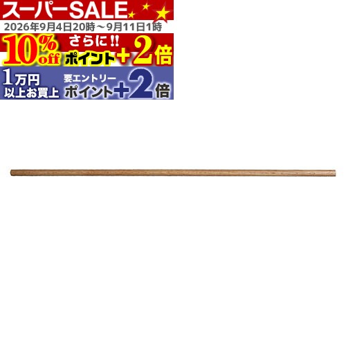 ★10%off★P+2倍★ 白樫四尺棒 四尺棒 (白樫) (木刀類) A-13 棒・杖