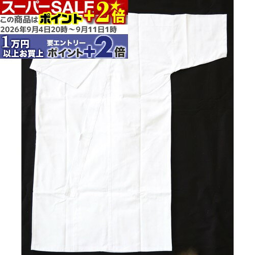 ★ポイント+2倍★ ＼売れてます！／ 弓道衣 弓道着 [日本製] [男子・女子] [ポケット付きで便利] [綿100％]