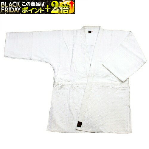 柔道衣 試合用柔道衣 T-300A 5号 上下組 (柔道) #9156 柔道